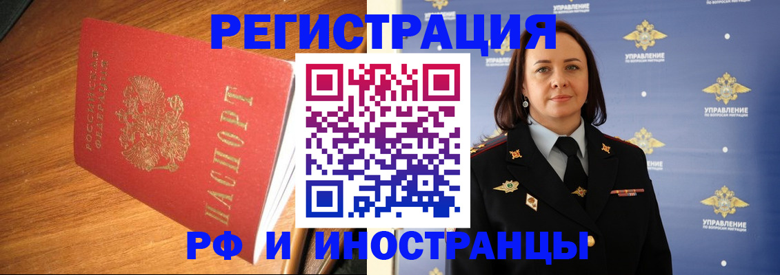 прописка поиск в Санкт-Петербурге