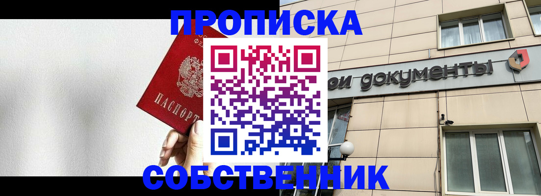 регистрация для школы в Санкт-Петербурге