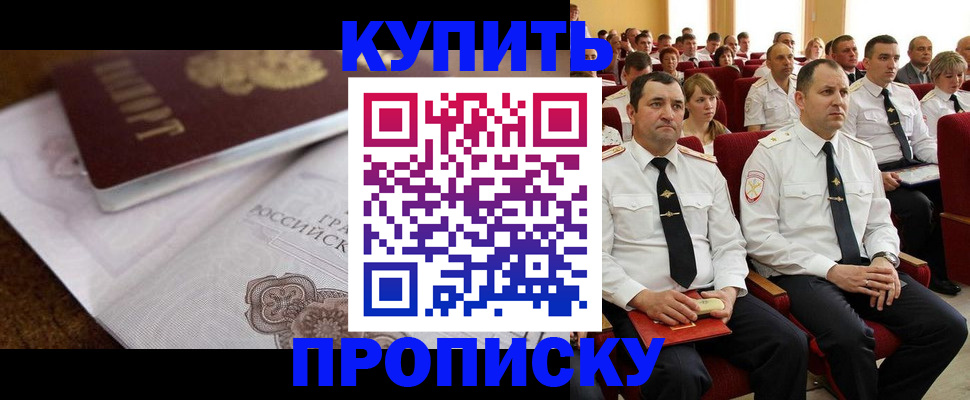 регистрация для дет. сада в Санкт-Петербурге