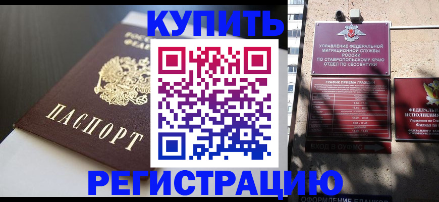 найти адрес прописки в Санкт-Петербурге