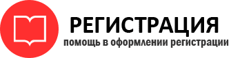 прописка в Санкт-Петербурге id616760